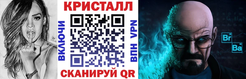 мориарти как зайти  кракен вход  АМФЕТАМИН 97%  Ставрополь  продажа наркотиков 