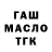 МЕТАДОН белоснежный May VanW