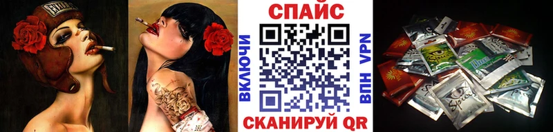 Бутират Butirat  мориарти телеграм  Ставрополь 