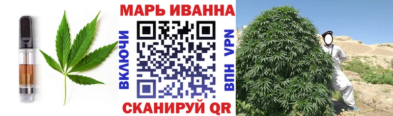 Печенье с ТГК марихуана  OMG ТОР  Ставрополь  цены  