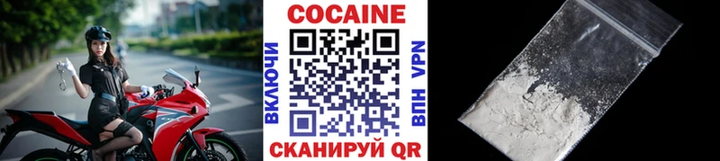 купить наркотики цена  Ставрополь  Кокаин FishScale 