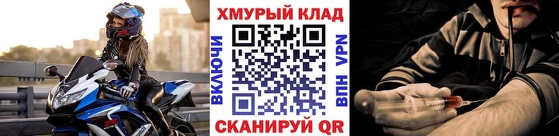 ГЕРОИН белый  Ставрополь 