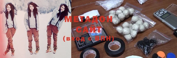 метамфетамин Богородск
