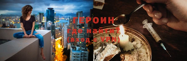 метамфетамин Богородск