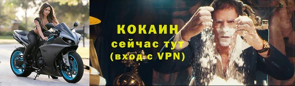 метамфетамин Богородск