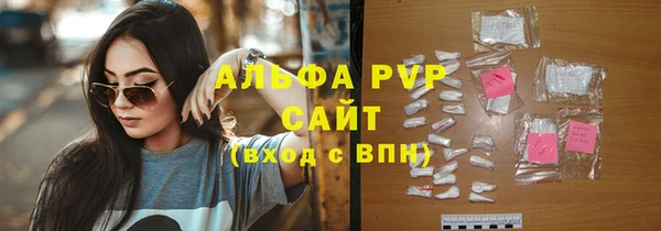 метамфетамин Богородск