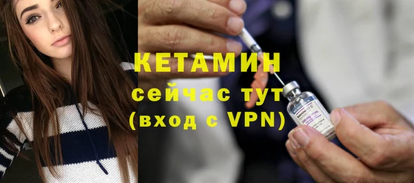 метамфетамин Богородск