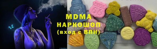 метамфетамин Богородск