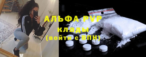 метамфетамин Богородск