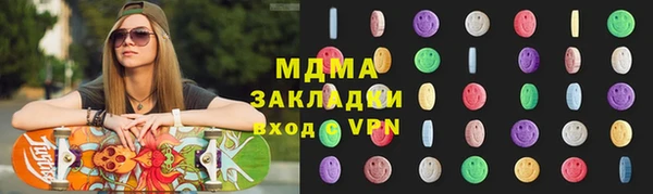 метамфетамин Богородск