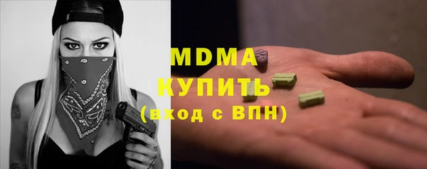 метамфетамин Богородск
