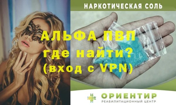 apvp Богородицк