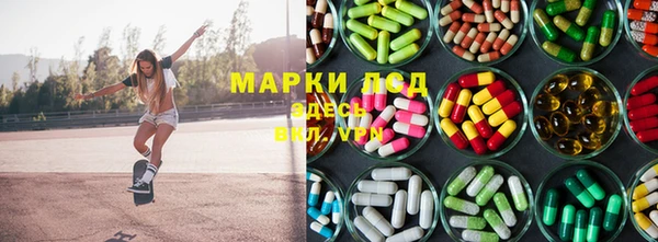 метамфетамин Богородск