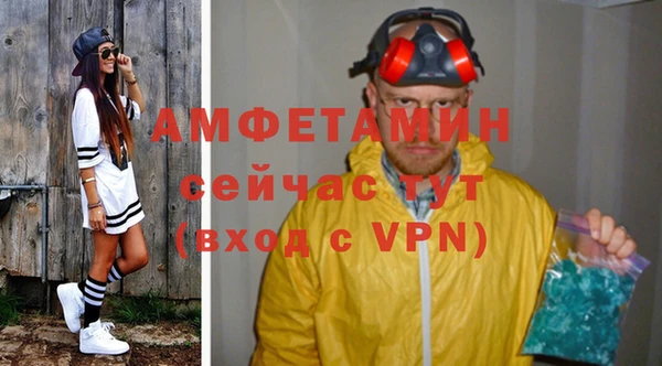 метамфетамин Богородск