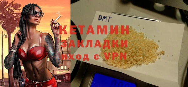 метамфетамин Богородск