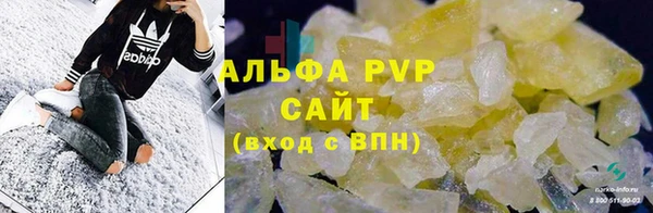 apvp Богородицк