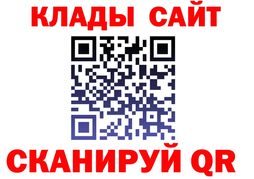 АМФ Розовый ONION shop hydra Ставрополь