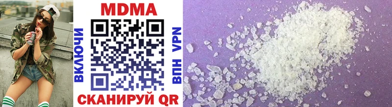 магазин продажи   Ставрополь  MDMA молли 
