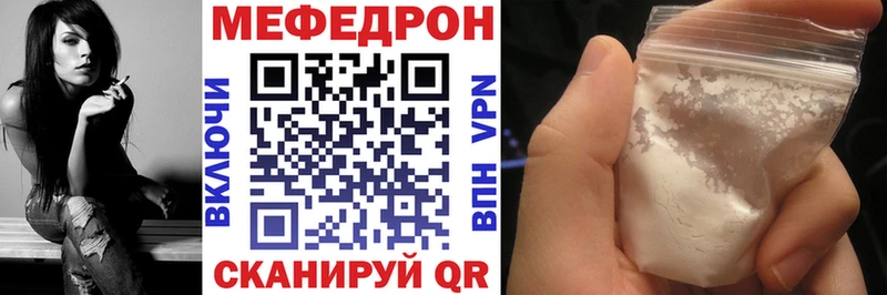 Мефедрон кристаллы это Telegram Ставрополь дарнет шоп