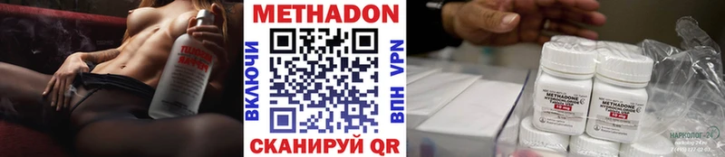 МЕТАДОН белоснежный Ставрополь