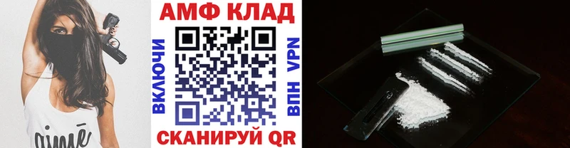 мега ссылки  Ставрополь  Первитин витя 