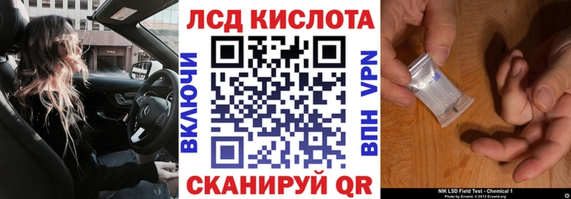 Марки N-bome 1,8мг Ставрополь