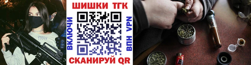 купить закладку  Ставрополь  кракен рабочий сайт  Конопля LSD WEED 